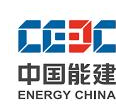 CEEC · Energy China 中国能建 CEEC · Energy China 中国能建
