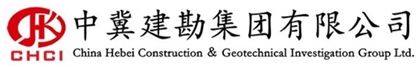 CHCI · China Hebei Construction & Geotechnical Investigation Group 中冀建勘集团 CHCI · China Hebei Construction & Geotechnical Investigation Group 中冀建勘集团