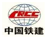 CRCC · China Railway Construction 中国铁建 CRCC · China Railway Construction 中国铁建