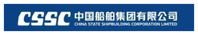 CSSC · China State Shipbuilding Corporation 中国船舶集团 CSSC · China State Shipbuilding Corporation 中国船舶集团