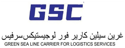 GSC · Green Sea Line Carrier for Logistics Services GSC · Green Sea Line Carrier for Logistics Services