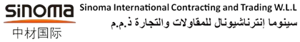 Sinoma International 中材国际 Sinoma International 中材国际
